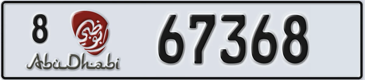 UAE License Plate Abu Dhabi 8 67368