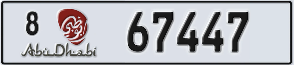 UAE License Plate Abu Dhabi 8 67447