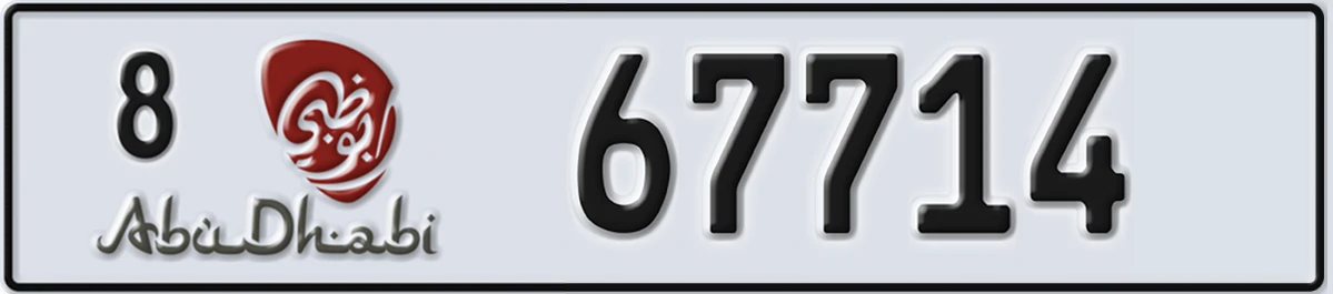 UAE License Plate Abu Dhabi 8 67714