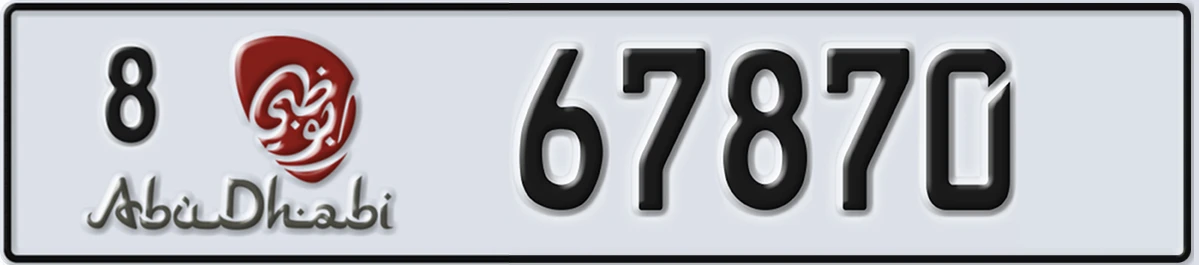 UAE License Plate Abu Dhabi 8 67870