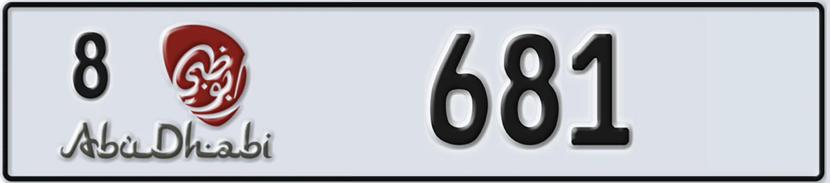 UAE License Plate Abu Dhabi 8 681