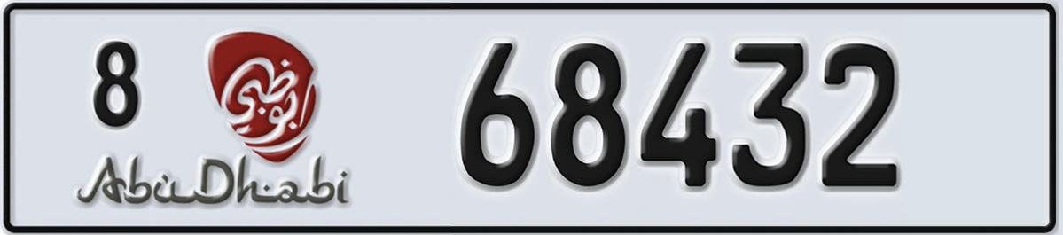 UAE License Plate Abu Dhabi 8 68432