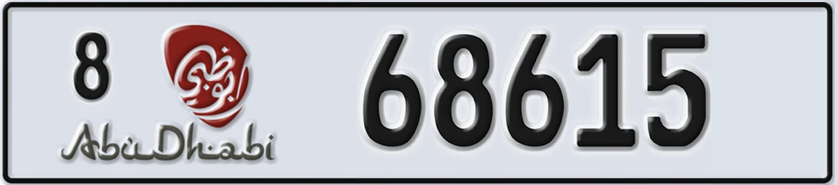 UAE License Plate Abu Dhabi 8 68615