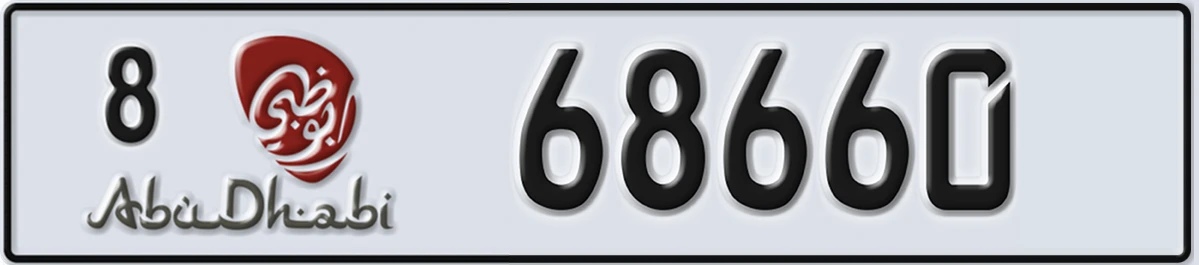 UAE License Plate Abu Dhabi 8 68660