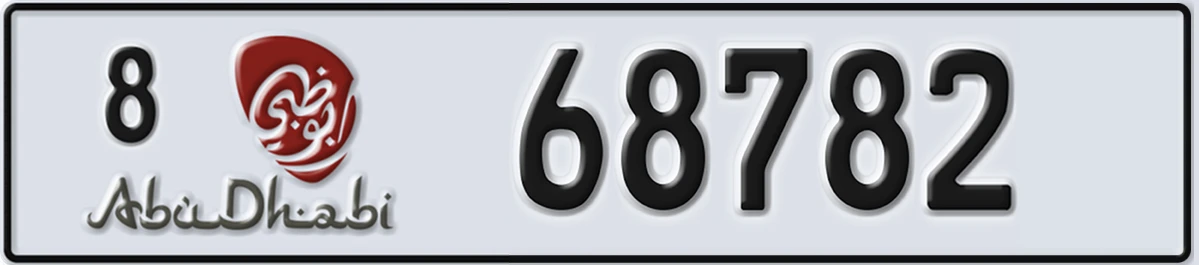 UAE License Plate Abu Dhabi 8 68782