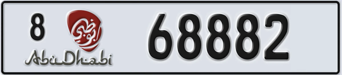 UAE License Plate Abu Dhabi 8 68882