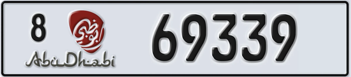UAE License Plate Abu Dhabi 8 69339
