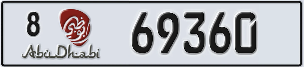 UAE License Plate Abu Dhabi 8 69360