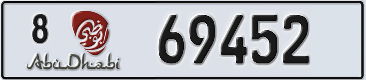 UAE License Plate Abu Dhabi 8 69452