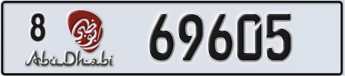 UAE License Plate Abu Dhabi 8 69605