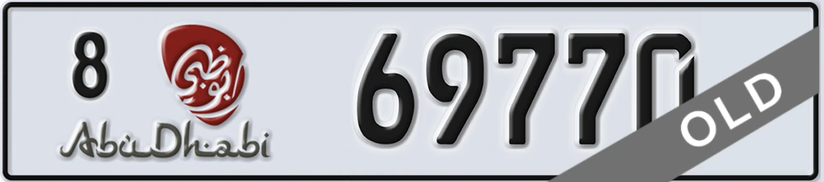 UAE License Plate Abu Dhabi 8 69770