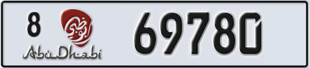 UAE License Plate Abu Dhabi 8 69780