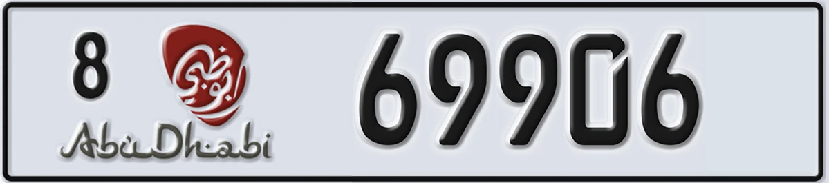 UAE License Plate Abu Dhabi 8 69906