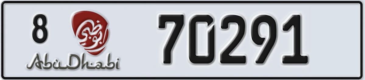 UAE License Plate Abu Dhabi 8 70291