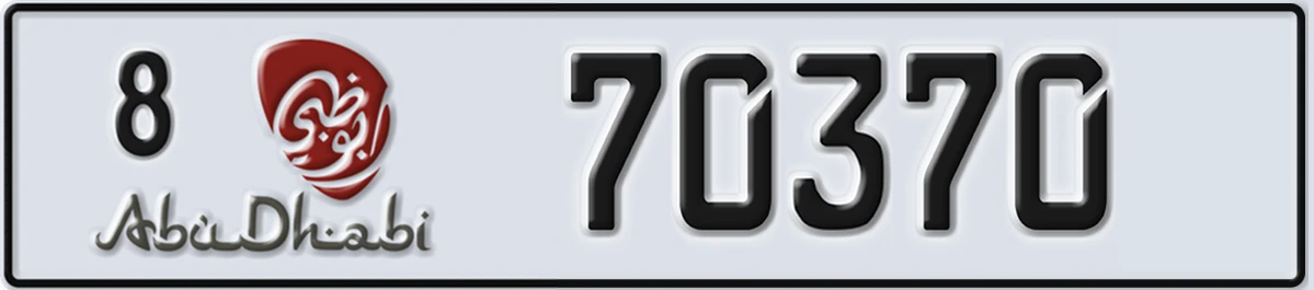 UAE License Plate Abu Dhabi 8 70370