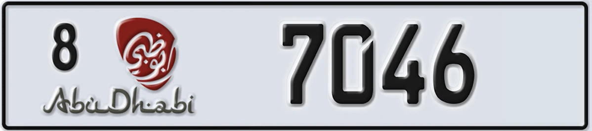UAE License Plate Abu Dhabi 8 7046