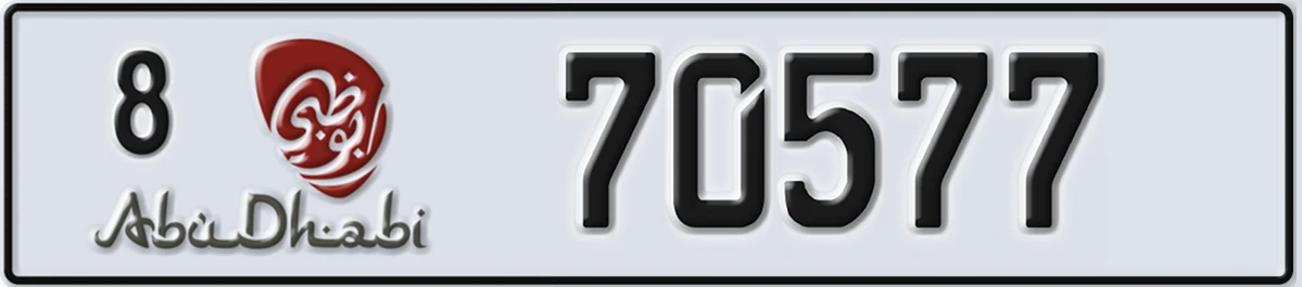 UAE License Plate Abu Dhabi 8 70577