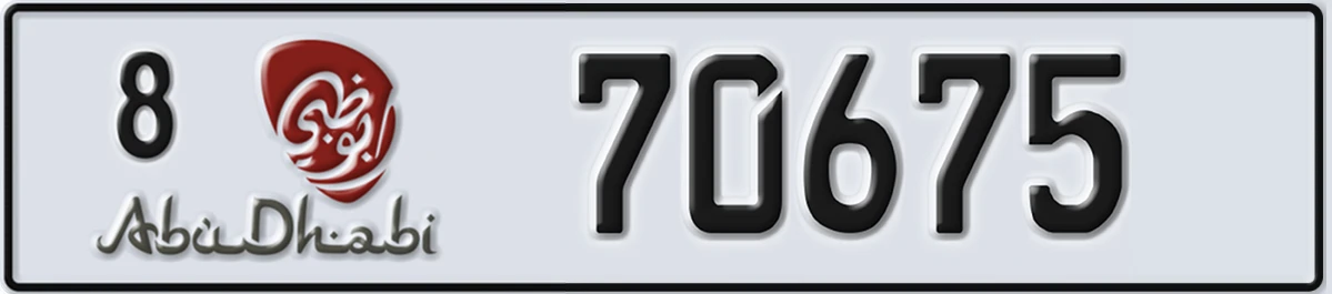 UAE License Plate Abu Dhabi 8 70675