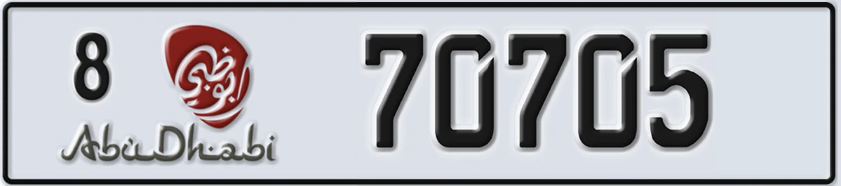 UAE License Plate Abu Dhabi 8 70705