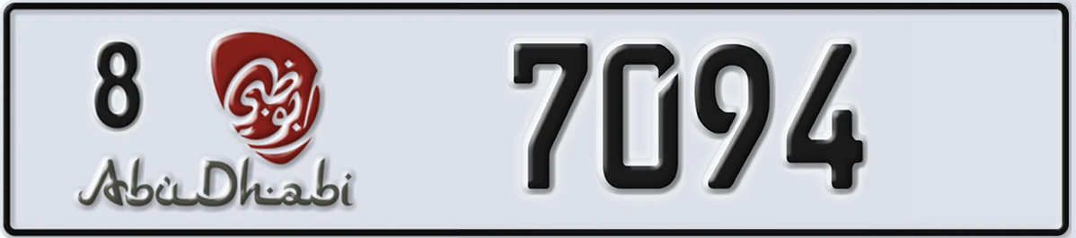 UAE License Plate Abu Dhabi 8 7094