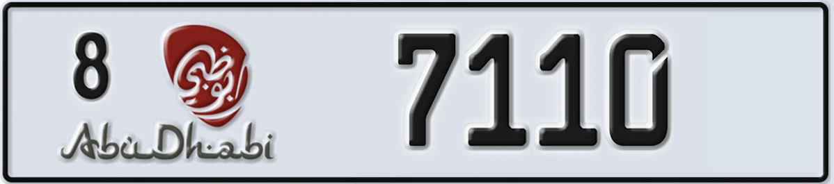 UAE License Plate Abu Dhabi 8 7110