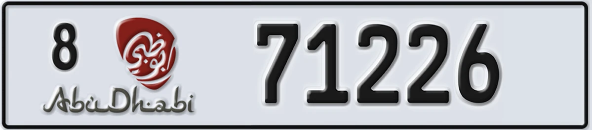 UAE License Plate Abu Dhabi 8 71226