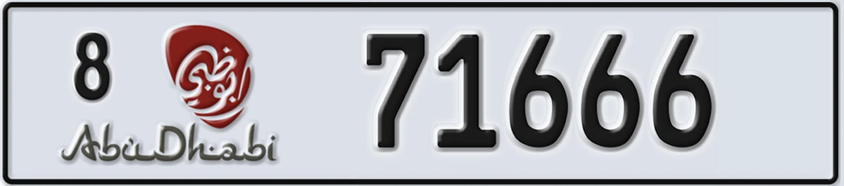 UAE License Plate Abu Dhabi 8 71666