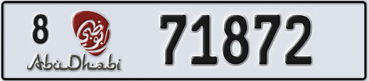 UAE License Plate Abu Dhabi 8 71872