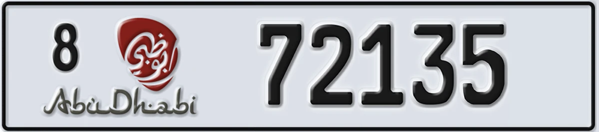 UAE License Plate Abu Dhabi 8 72135