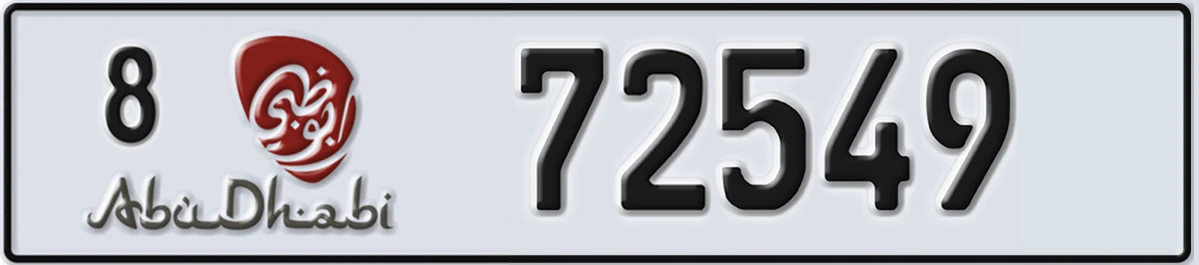 UAE License Plate Abu Dhabi 8 72549