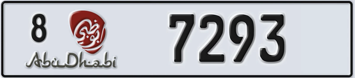 UAE License Plate Abu Dhabi 8 7293