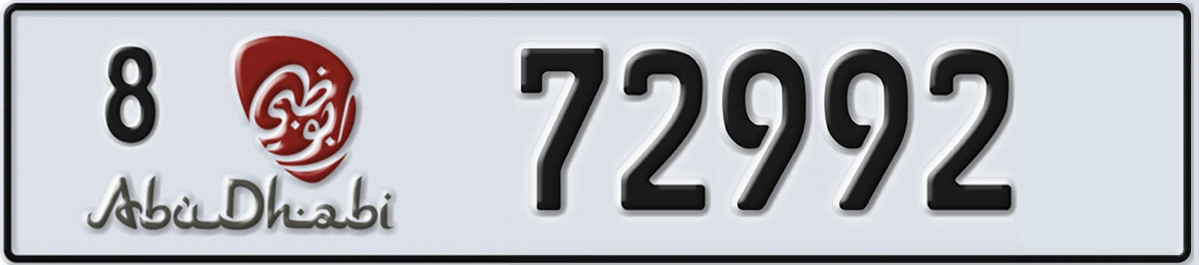 UAE License Plate Abu Dhabi 8 72992