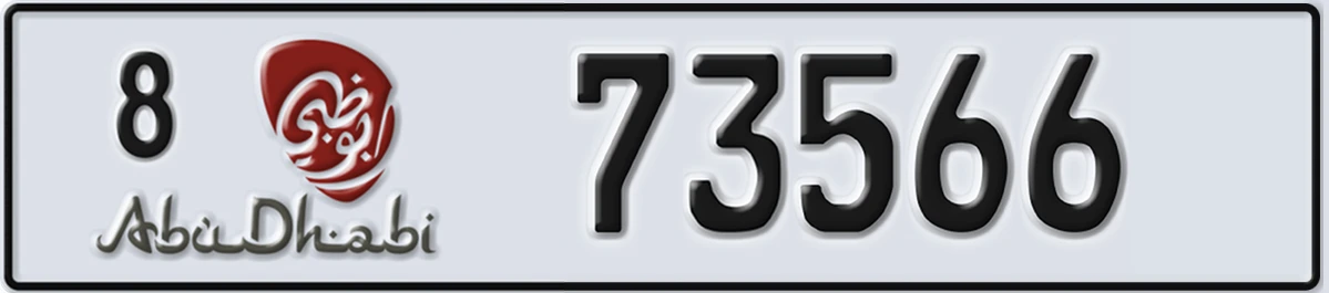UAE License Plate Abu Dhabi 8 73566