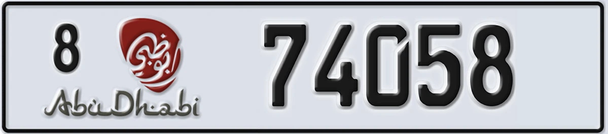UAE License Plate Abu Dhabi 8 74058