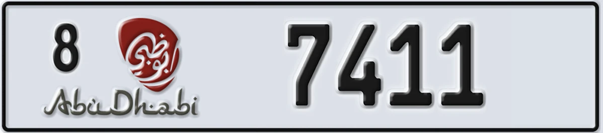 UAE License Plate Abu Dhabi 8 7411