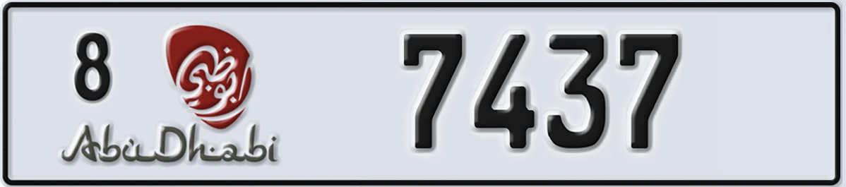 UAE License Plate Abu Dhabi 8 7437