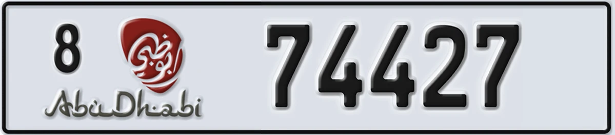 UAE License Plate Abu Dhabi 8 74427