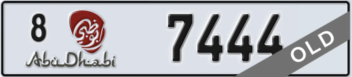 UAE License Plate Abu Dhabi 8 7444