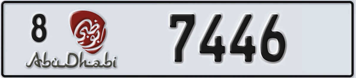 UAE License Plate Abu Dhabi 8 7446