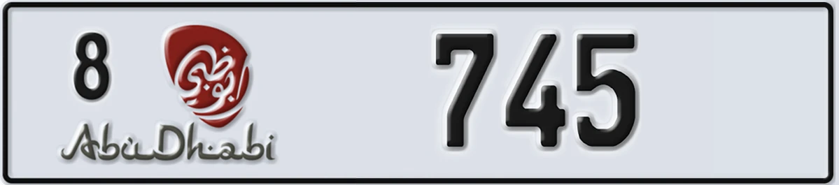 UAE License Plate Abu Dhabi 8 745