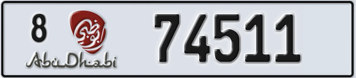 UAE License Plate Abu Dhabi 8 74511