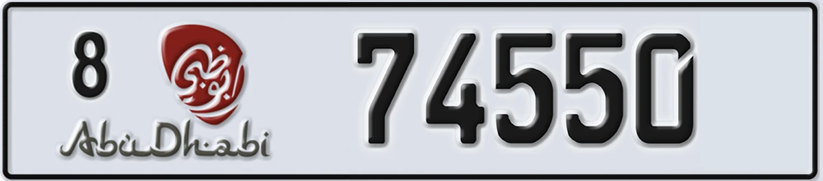 UAE License Plate Abu Dhabi 8 74550