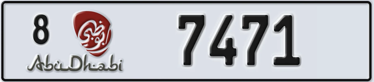 UAE License Plate Abu Dhabi 8 7471