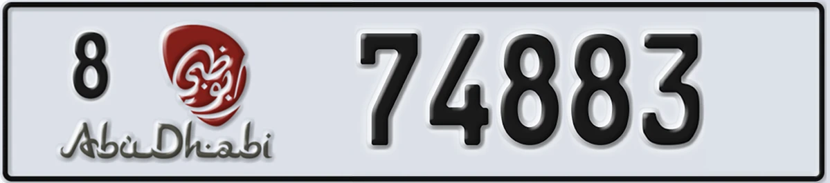 UAE License Plate Abu Dhabi 8 74883