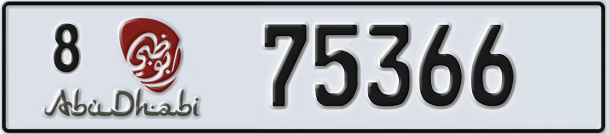 UAE License Plate Abu Dhabi 8 75366
