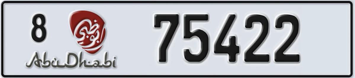 UAE License Plate Abu Dhabi 8 75422