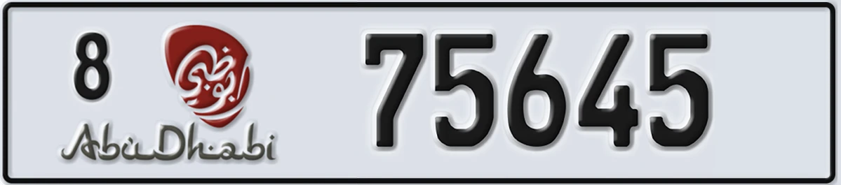 UAE License Plate Abu Dhabi 8 75645