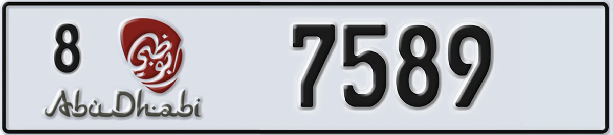 UAE License Plate Abu Dhabi 8 7589