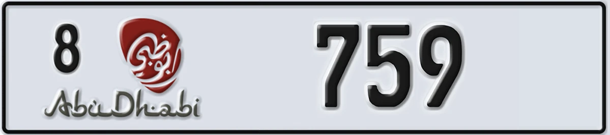 UAE License Plate Abu Dhabi 8 759