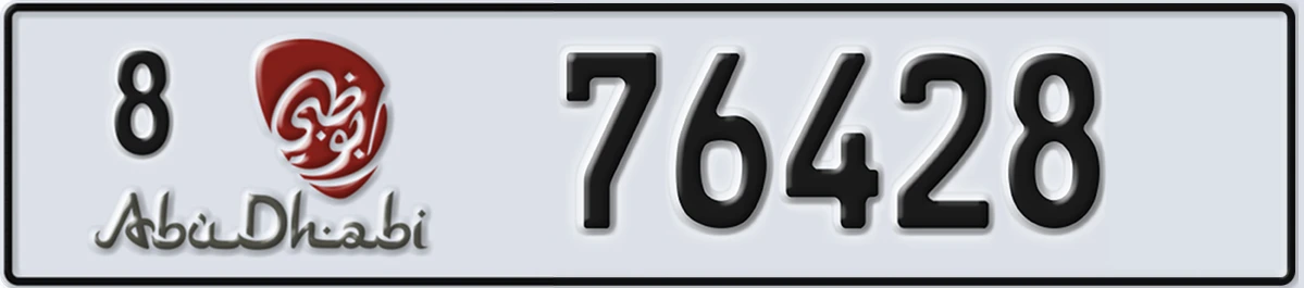 UAE License Plate Abu Dhabi 8 76428